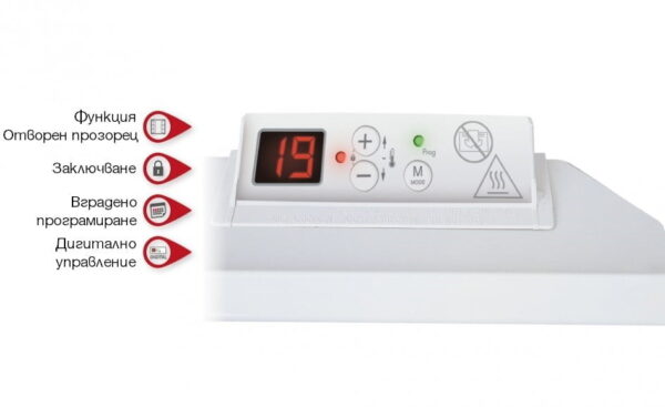 Aixance Digital Control