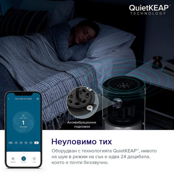 Levoit CORE-400S – Въздухопречиствател за помещения до 83 м2-10