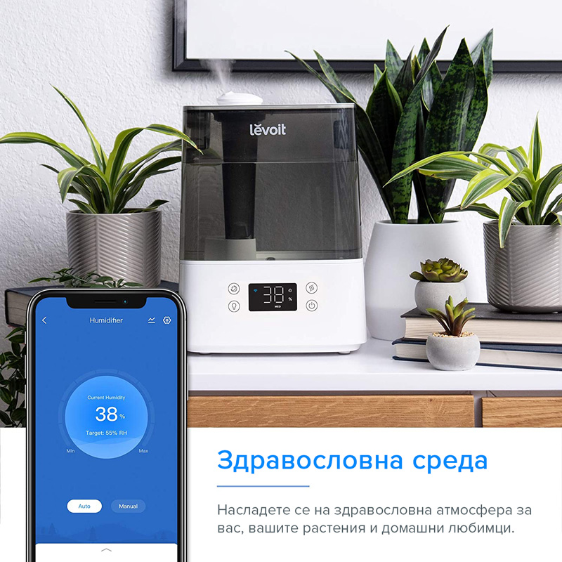 ultrazvukov smart ovlazhnitel levoit classic 300s (2)