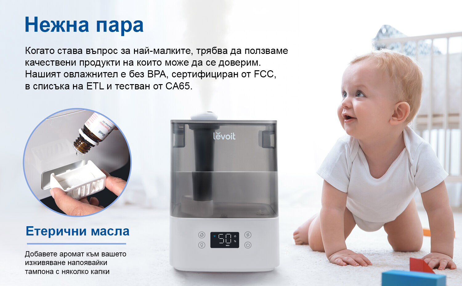 ultrazvukov smart ovlazhnitel levoit classic 300s (13)