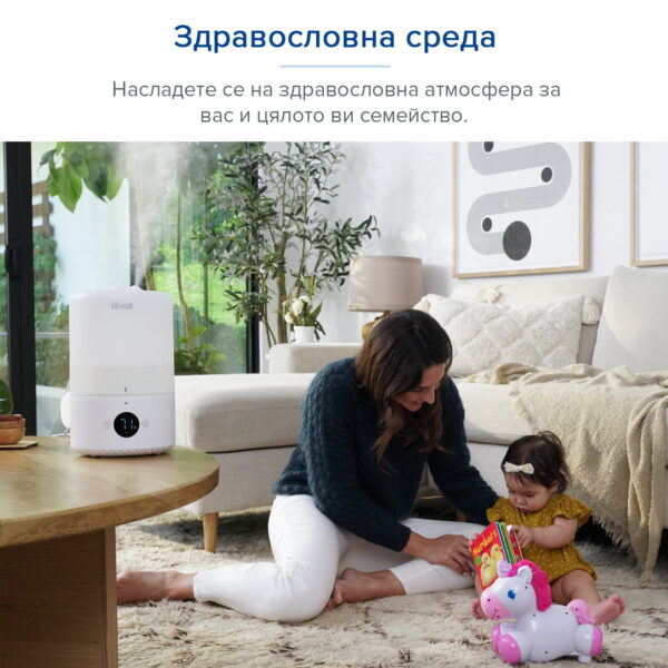 Levoit Dual 200S - Ултразвуков смарт овлажнител за въздух 5