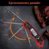 Digital-thermometer-ergonomic-1030x1030