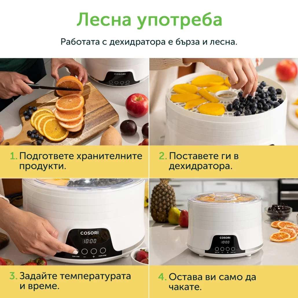 Cosori-Pioneer-easy-1030x1030