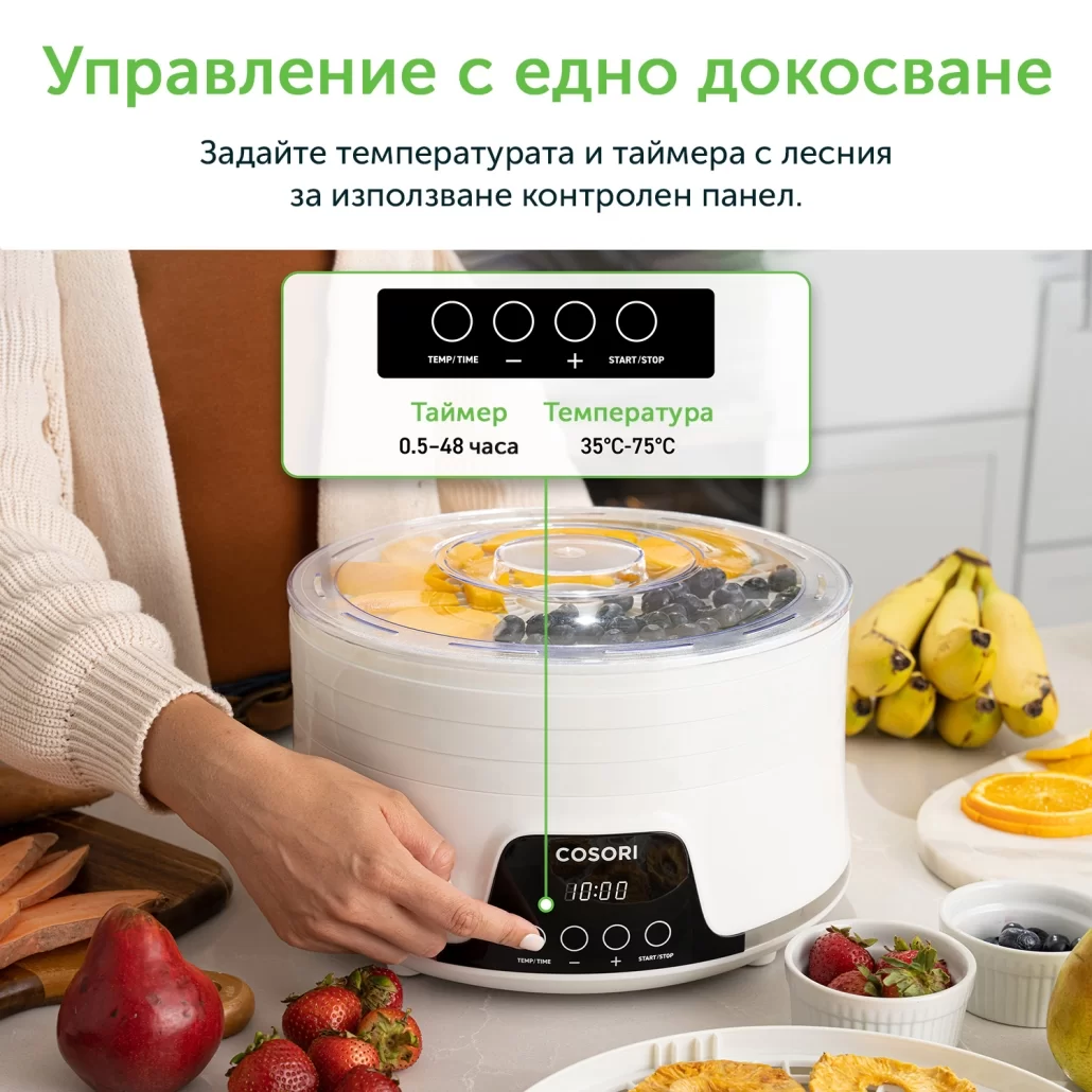 Cosori-Pioneer-control-1030x1030