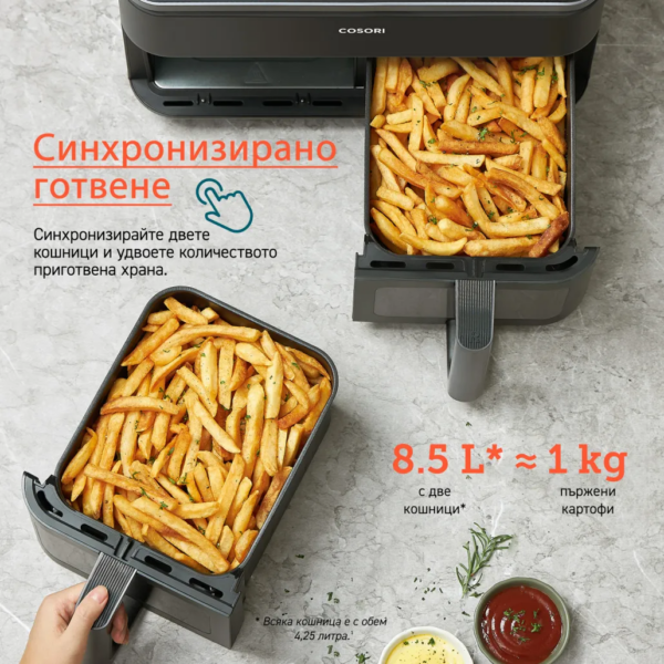 Фритюрник с горещ въздух Cosori Dual Basket Еър фрайър CAF-R901, 8.5L, черен,,