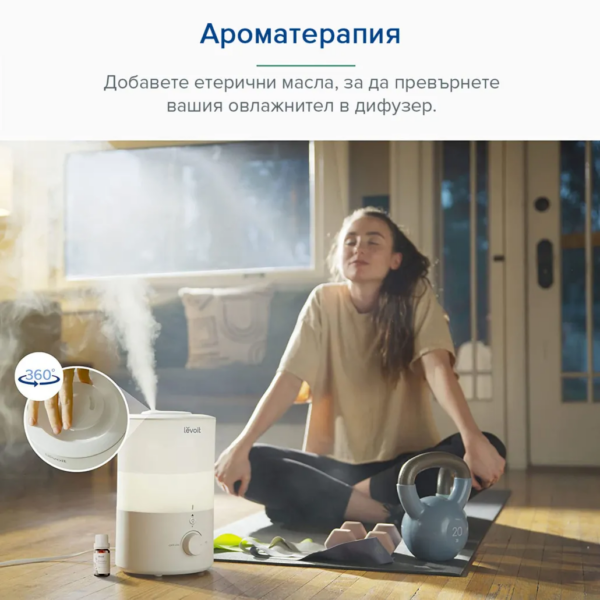 Levoit-Dual-150-aroma-1030x1030