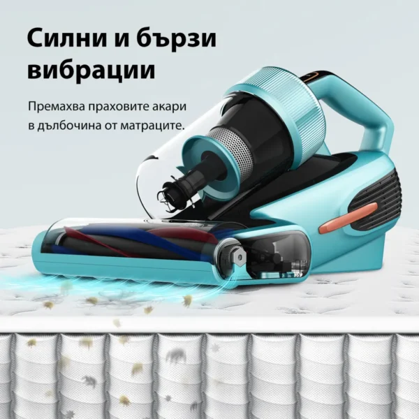 Прахосмукачка против акари JIMMY BX7 Pro, светлозелен цвят.