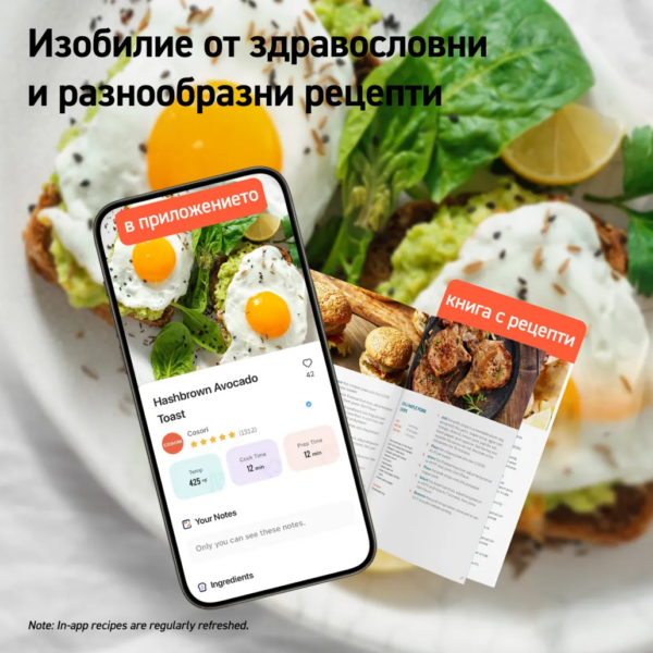 Фритюрник с горещ въздух Cosori TurboBlaze Еър фрайър CAF-DC602-KEUR, XXL 6L, Бял,,.