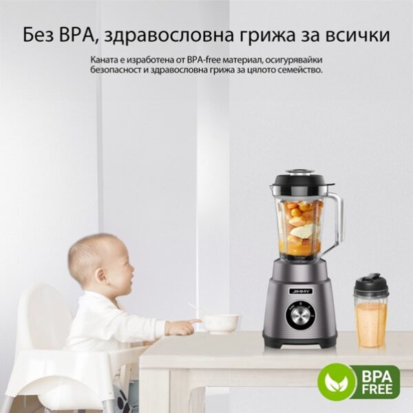 Блендер JIMMY B32;;