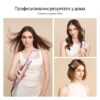 Мултистайлър JIMMY HF9, Розово златист.