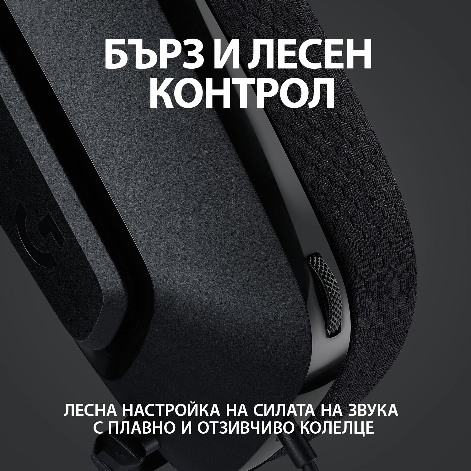 geyming slushalki logitech g335 cherni (13)