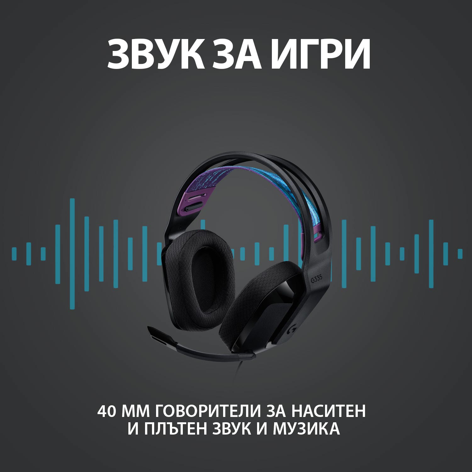 geyming slushalki logitech g335 cherni (15)