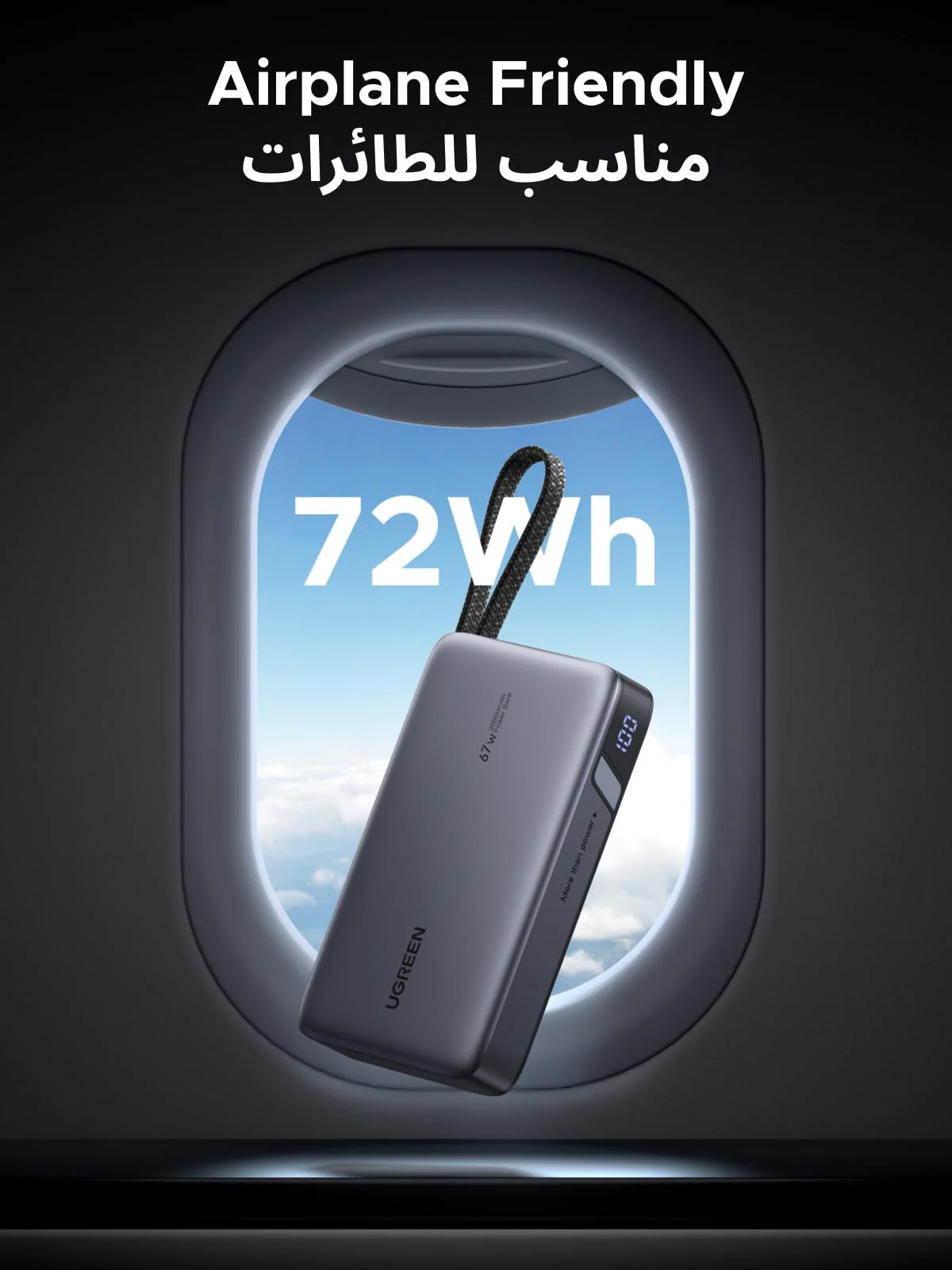 prenosima bateria ugreen power bank pb550 20000 mah 67w (5)