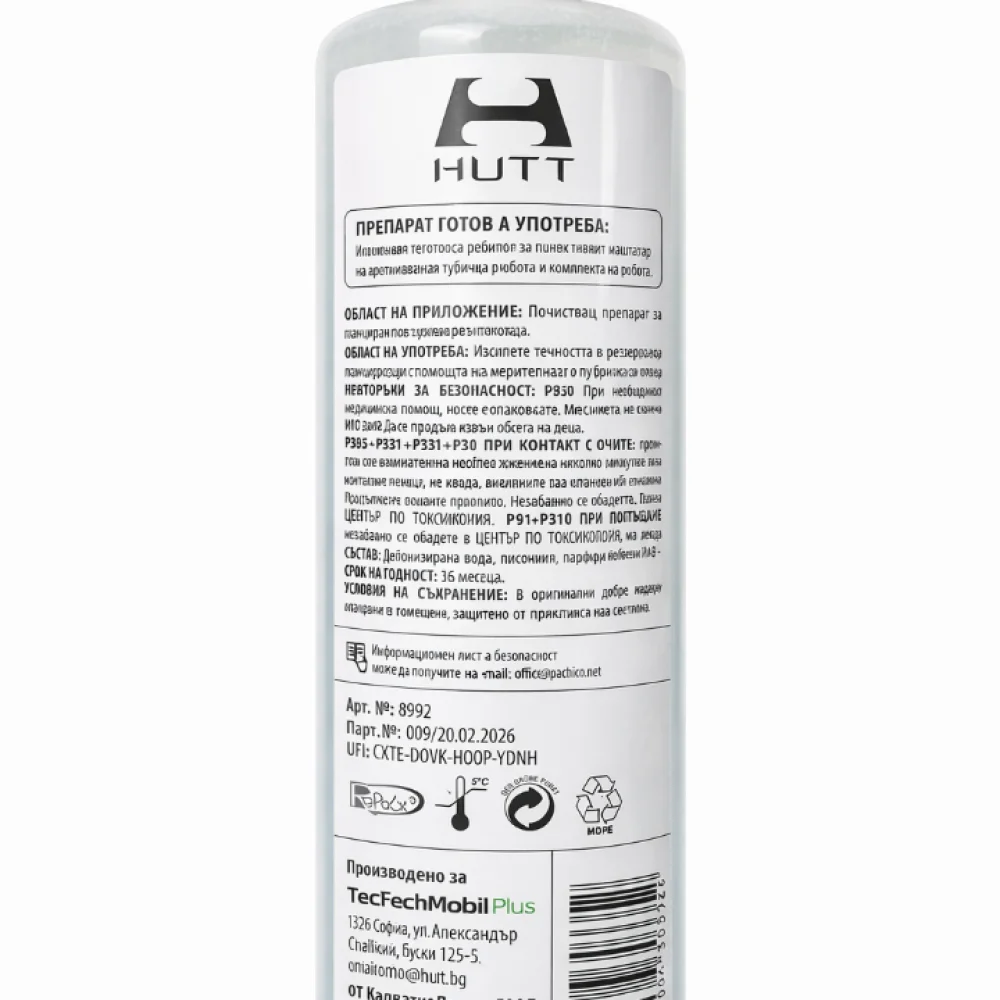 preparat za robot za pochistvane na prozortsi hutt glass pure (3)