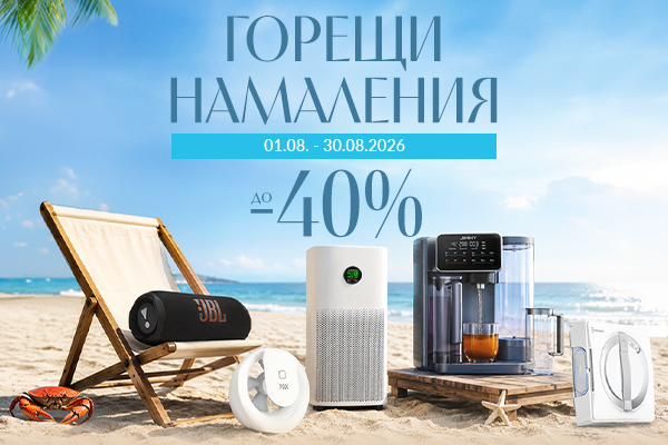 Мобилно